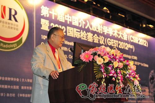 第十届中国介入放射学学术大会开幕 首次携手国际栓塞学会