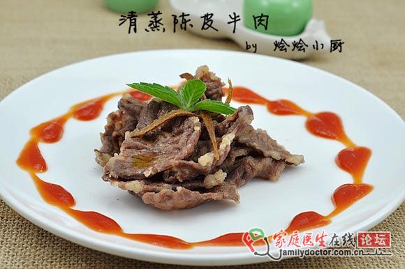 你没试过的牛肉吃法——清蒸陈皮牛肉