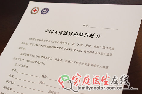 南方医科大学附属南方医院是广州首家人体器官捐献登记点，今后，器官捐献志愿者可在南方医院就地登记。