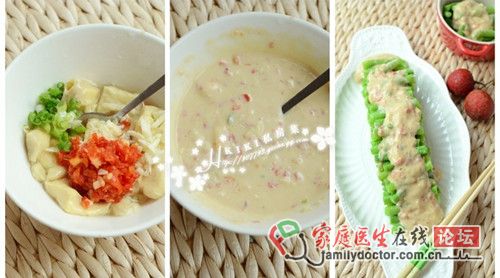 美食达人 乳腐酱汁豆角的做法