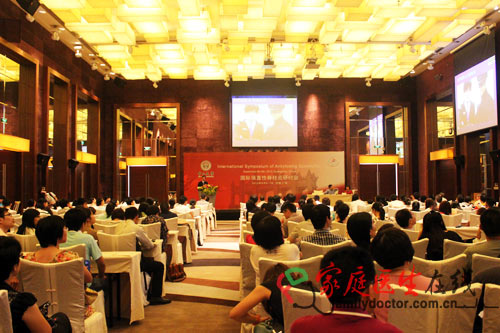 2012年“国际强直性脊柱炎研讨会”成功举行